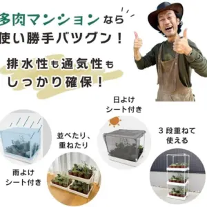 Succulent Planter Box Stackable Display Black Rectangular Drainage Hole